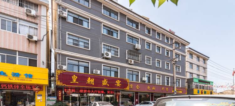 盐城皇家盛宴客房部图片