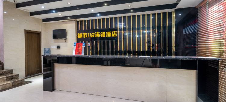 都市118连锁酒店(宁化步行街店)图片