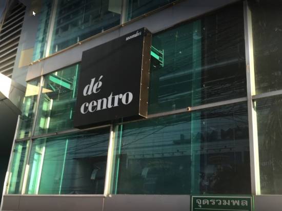 曼谷德市中心酒店