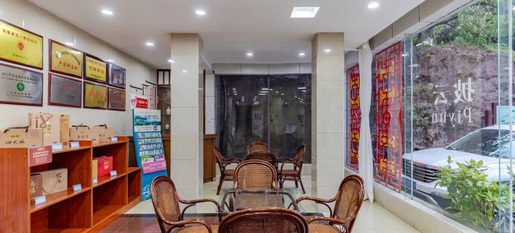 歙县披云山庄图片