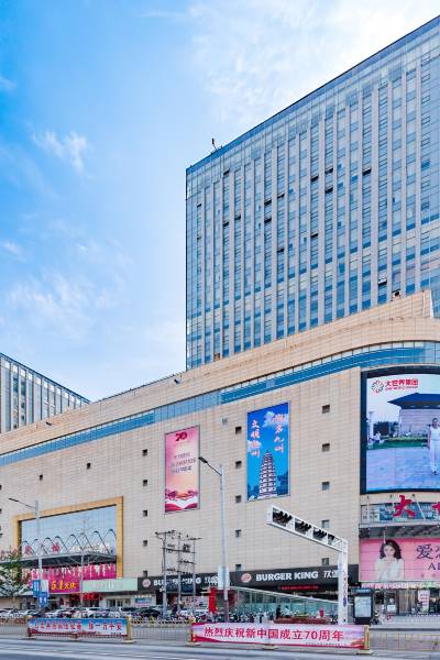 定州大世界酒店图片