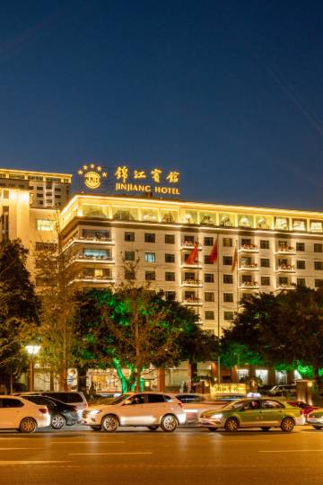 四川锦江宾馆图片