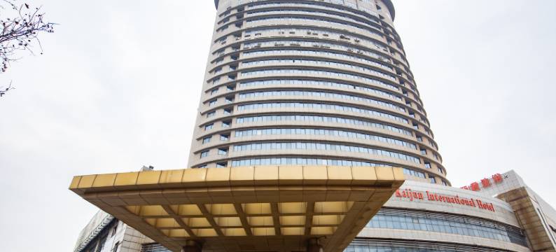 连云港明珠开君国际酒店图片