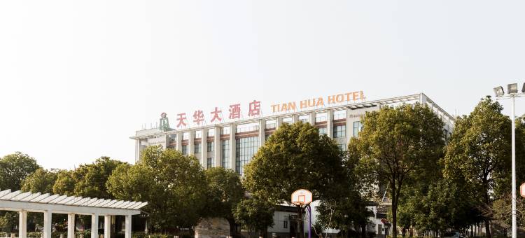 江阴天华大酒店图片
