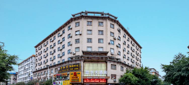 融水大酒店图片