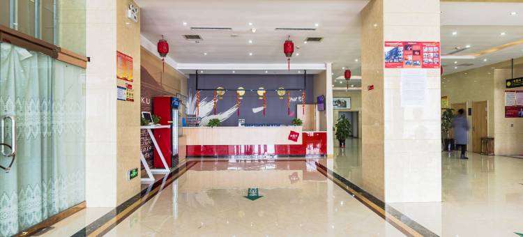 尚客优酒店(南宫汽车站店)图片