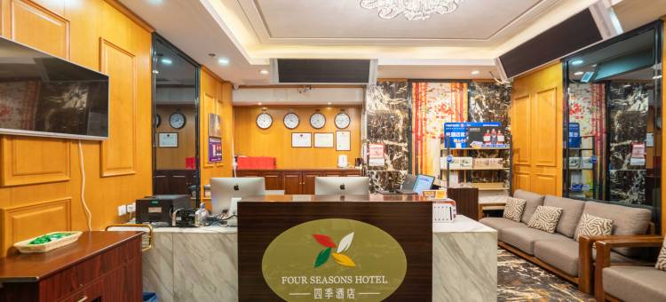 长百四季酒店(长春火车站人民广场地铁站店)图片