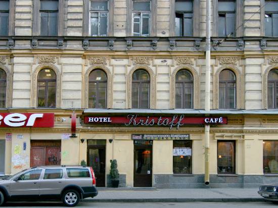 克里斯托弗酒店