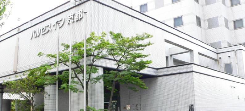 京都帕尔赛斯旅馆(Pulses Inn Kyoto)图片