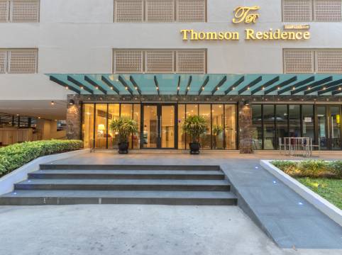 華馬克湯姆森酒店