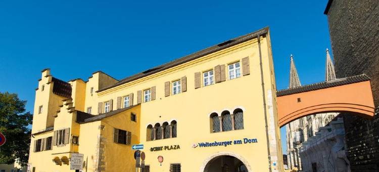 雷根斯堡大教堂赫尔佐格霍夫酒店(Herzogshof - Boutique-Hotel am Dom)图片