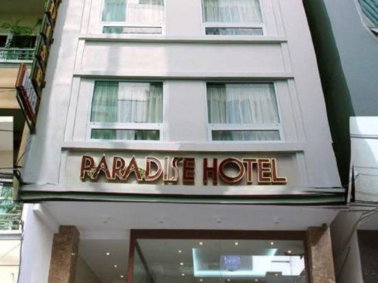天堂酒店