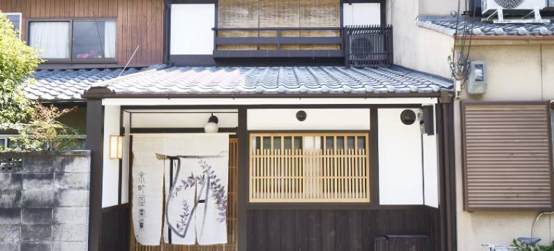 古都别墅  京町屋  实紫(Villa in Kyoto Kyomachiya Mimurasaki)图片