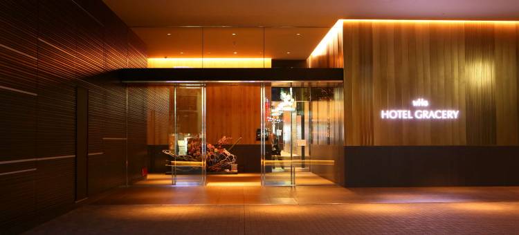 新宿格拉斯丽酒店(Hotel Gracery Shinjuku)图片