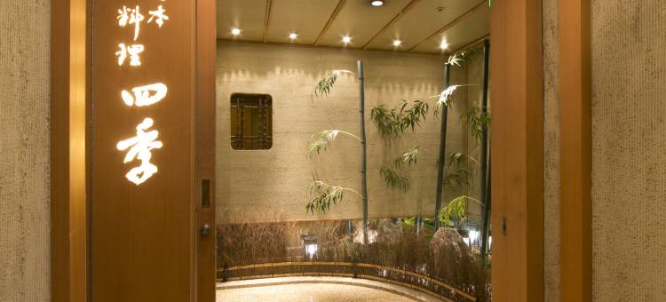 名铁大酒店(Meitetsu Grand Hotel)图片