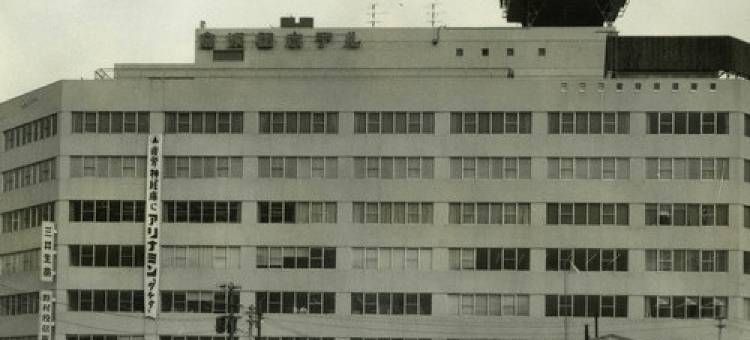 金泽都酒店 (Kanazawa Miyako Hotel)(Kanazawa Miyako Hotel)图片