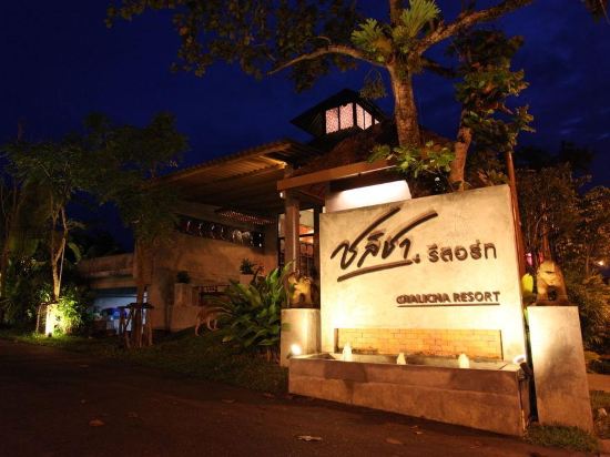 Hotels In Chumphon Eastern Thailand Tripcom - 