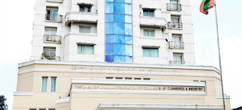 联合大酒店(阿弄店)(Hotel Grand United - Ahlone Branch)图片