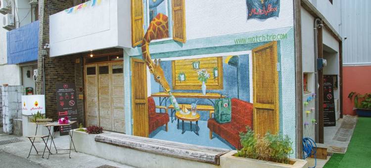 火柴盒青年旅馆图片