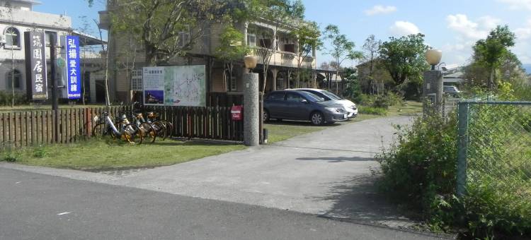 宜兰筑园居民宿图片