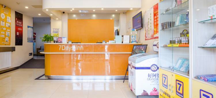 7天连锁酒店(德州火车站广场古玩城店)图片