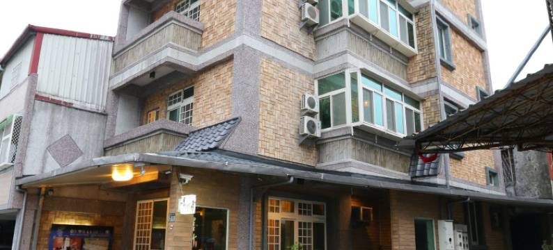 花莲墨竹民宿图片