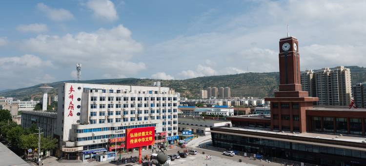悦居精品酒店(天水站店)图片