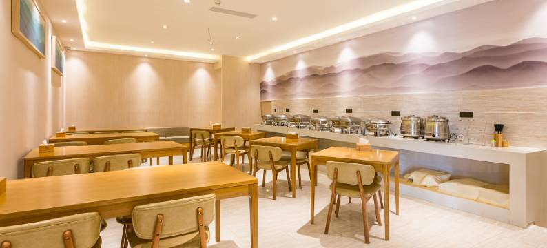 全季酒店(南京博物院航空航天大学店)图片