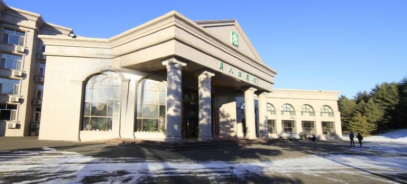 长白山美人松宾馆图片