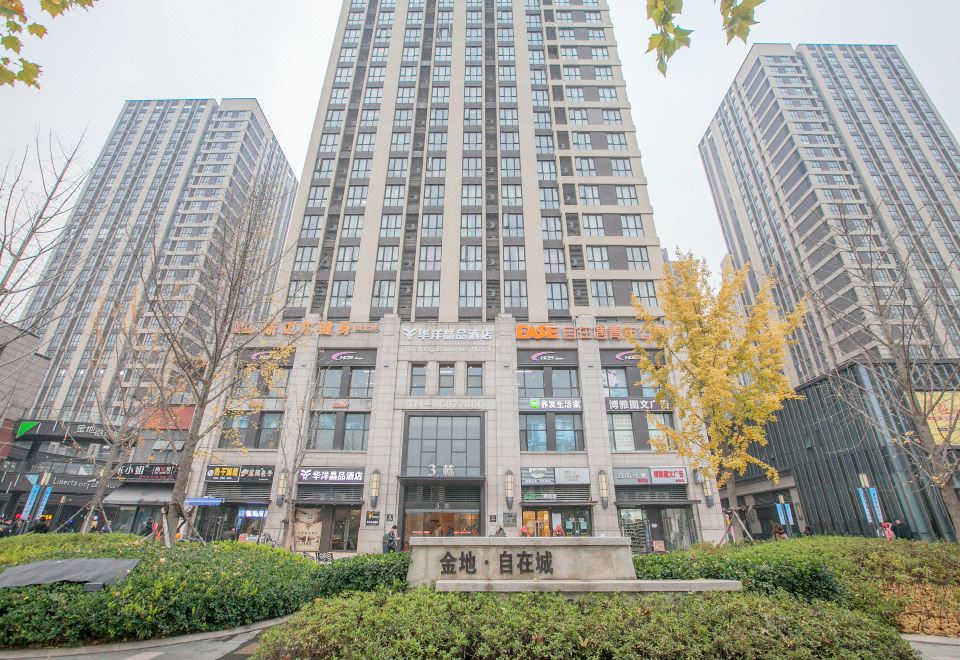 WuHan HuaYang Hotel Hotel Overview