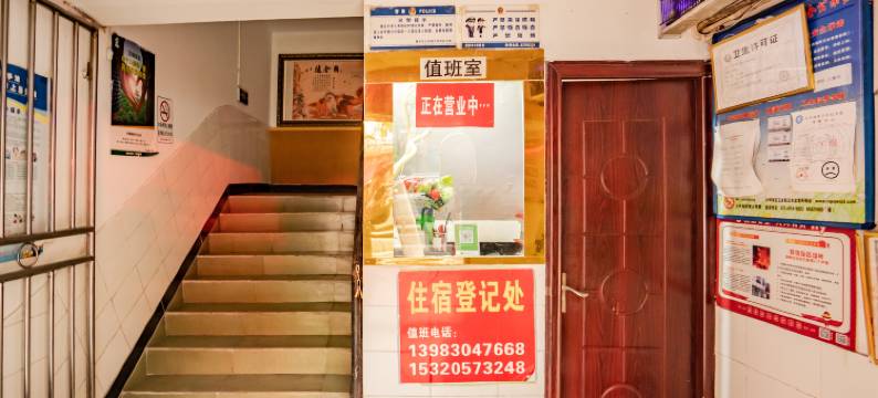 重庆乐家兴宾馆图片