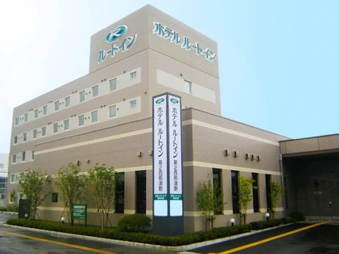 露樱酒店 第2西那须野