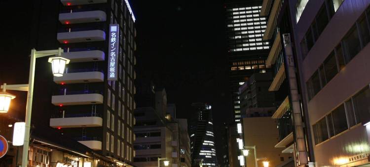 名古屋樱花大道名铁酒店(Meitetsu Inn Nagoya Sakuradori)图片