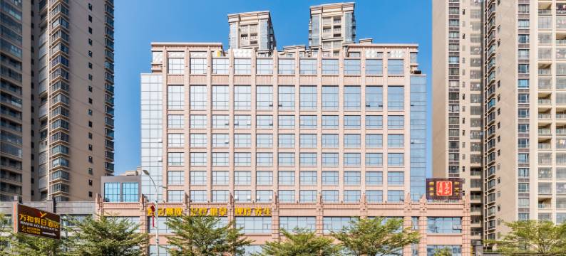 吴川万和假日酒店(海港大道万和城店)图片