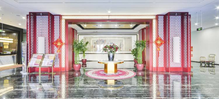 定兴康城大酒店图片