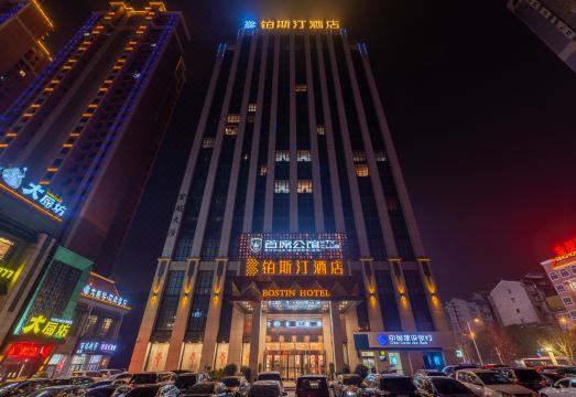 铂斯汀酒店（岳阳金威广场店）外景图