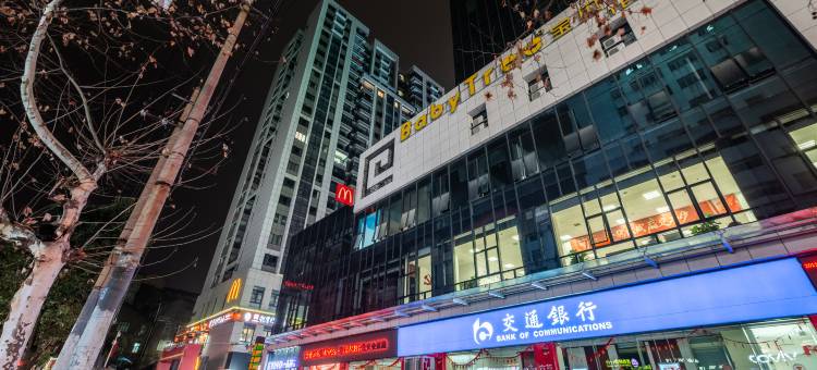 斯维登·家蜓酒店公寓(张家界泊富广场店)图片