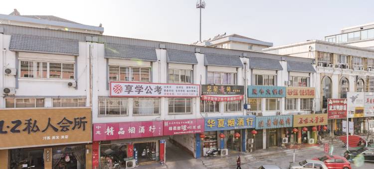 青龙好梦快捷宾馆图片