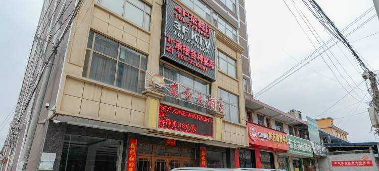 成县东方大酒店图片