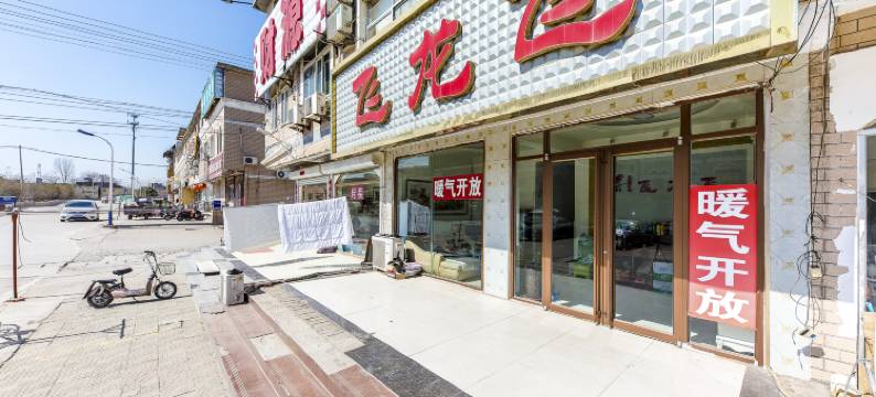 济南飞龙飞住房(济南英才学院店)图片