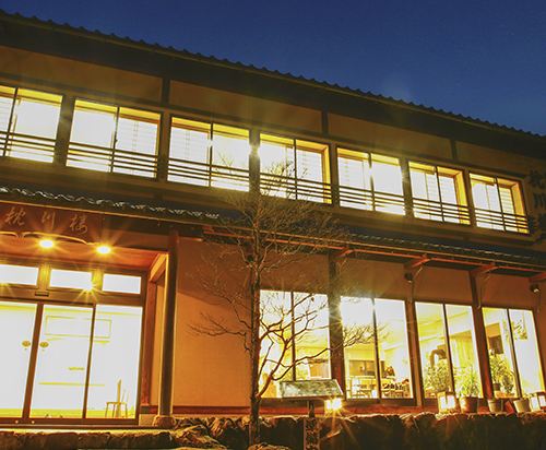 Hotels Near Kayabukino Sato Kitamura Nantan Tripcom - 