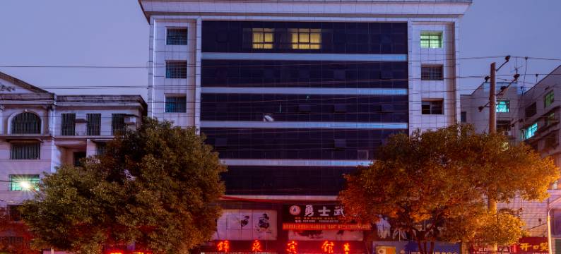 娄底锦泉宾馆图片