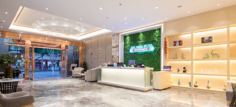 昆明万宏商旅精品酒店(白云路同德广场店)图片