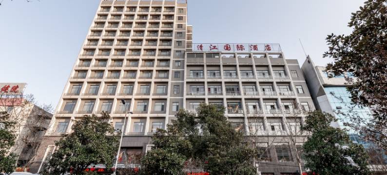 宜都清江国际酒店图片