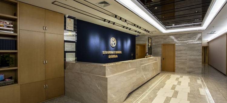 星程酒店(石河子客运站店)图片