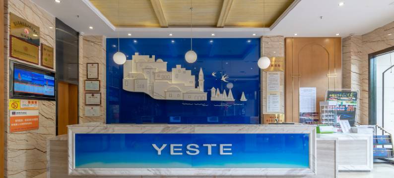 雅斯特酒店(韶山景区人民广场店)图片