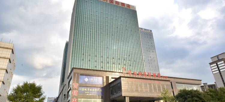 维也纳国际酒店(承德大学城高铁站店)图片