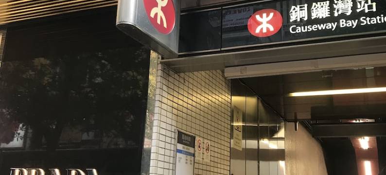 香港80后潘多拉(家庭旅馆)图片