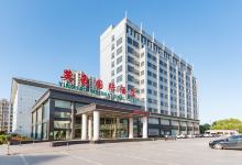 蔚县英豪国际酒店酒店图片
