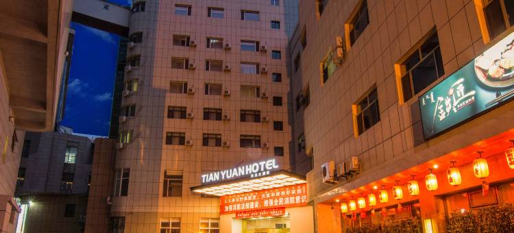 呼和浩特天元大酒店图片